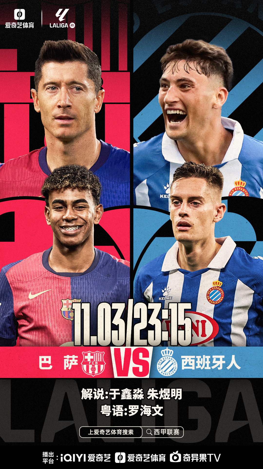 登录入口-包含德罗巴新星比赛局势复杂表现突出，中国队前途光明！的词条-登录入口