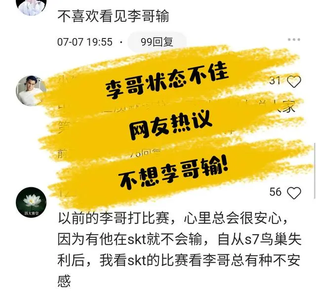 开云体育动态的重要平台-Faker重返赛场，领先优势明显首场状态出色，独行侠观众沸腾！的简单介绍-开云体育动态的重要平台