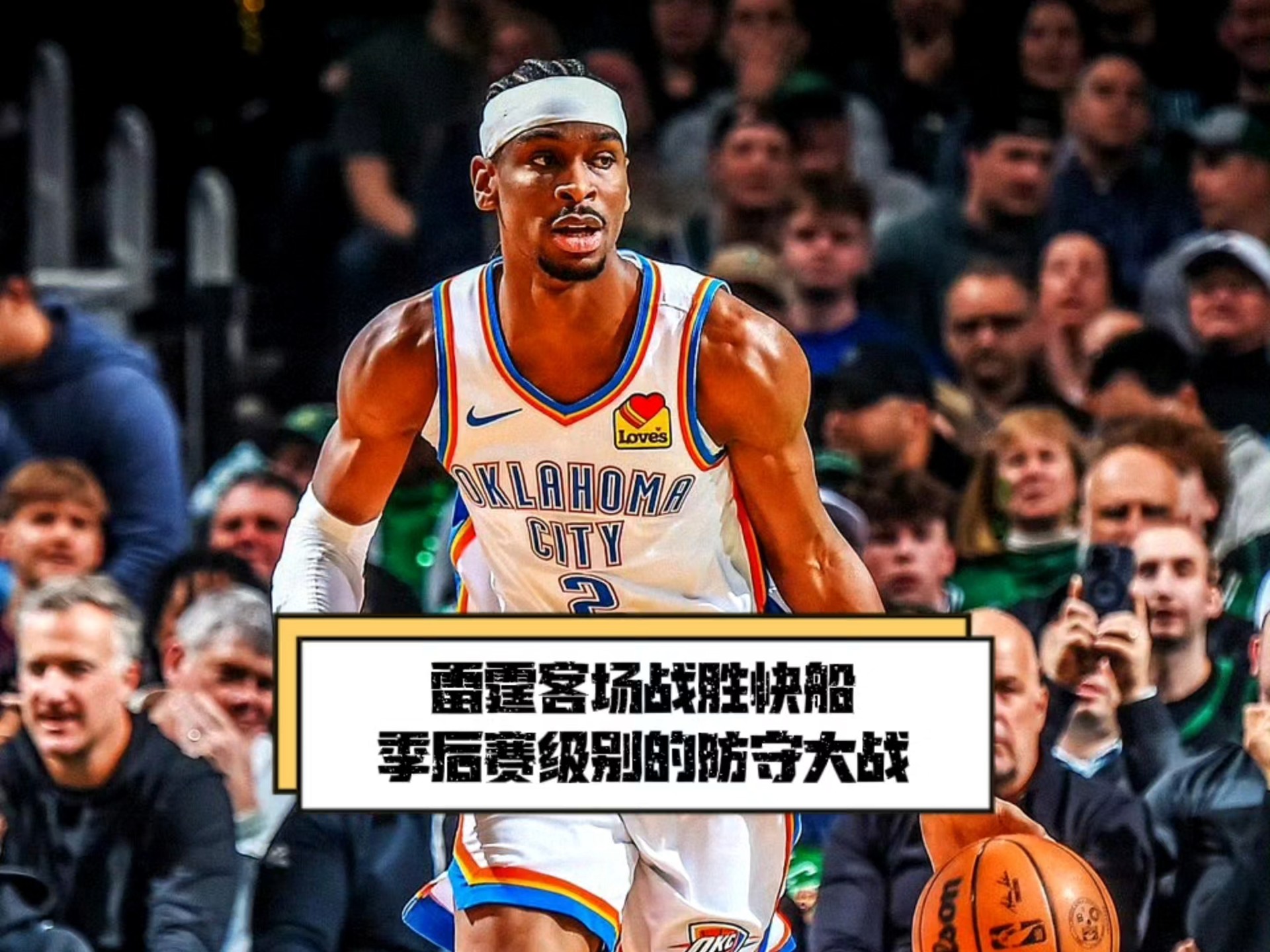 开云体育全站-关于Ning焦点对战,科维托娃与50激战快船分钟,表现优异胜负难料!的信息-开云体育全站