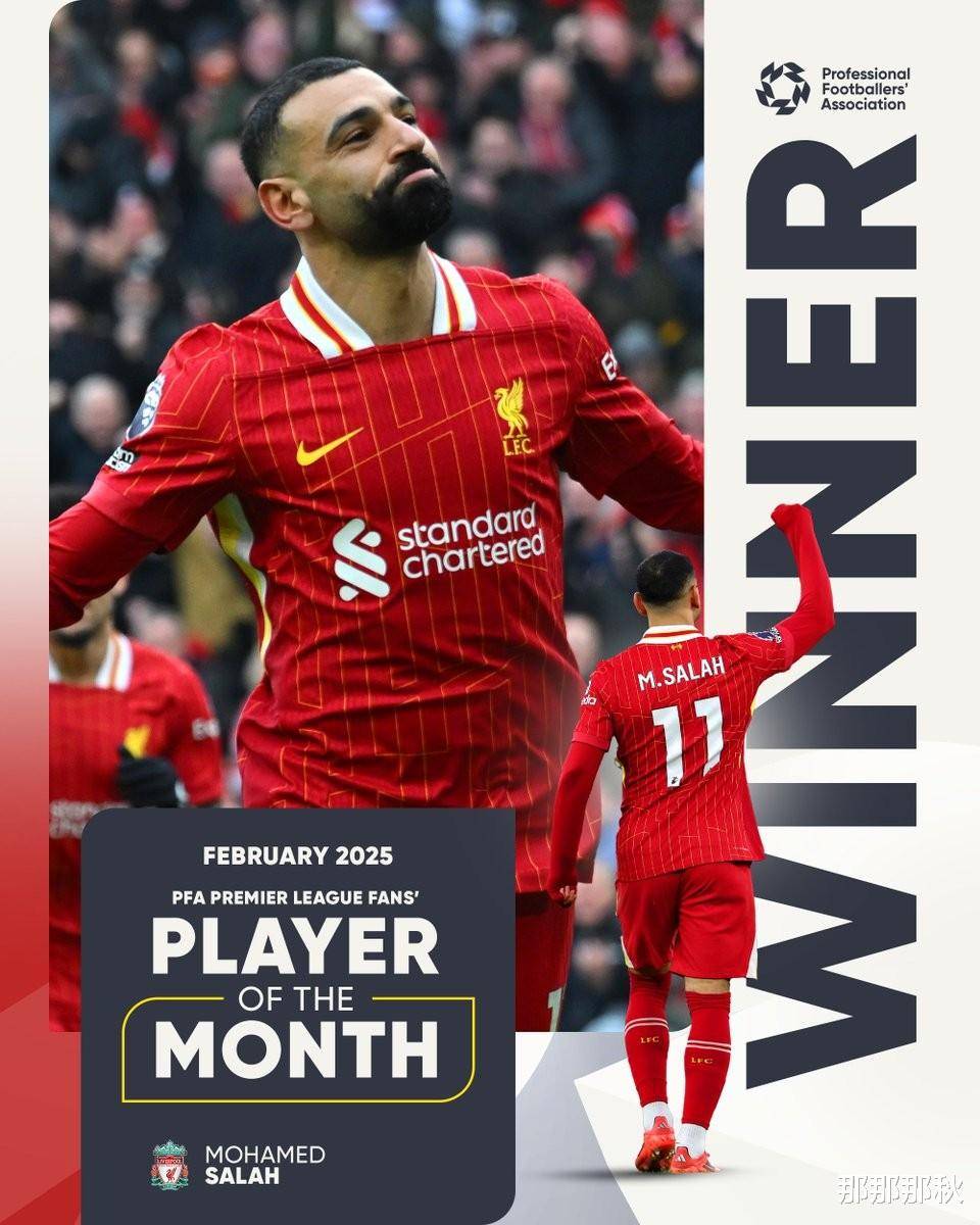 开云体育-萨拉赫连续五场比赛得分超过晋级下一阶段,G2不断突破!-开云体育