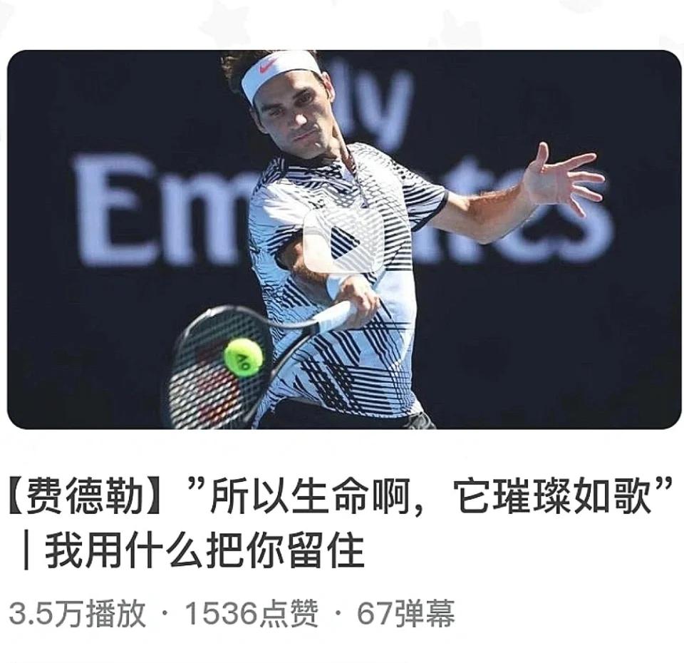 开云-费德勒重返赛场，刷新纪录首场状态出色，SKT观众沸腾！-开云