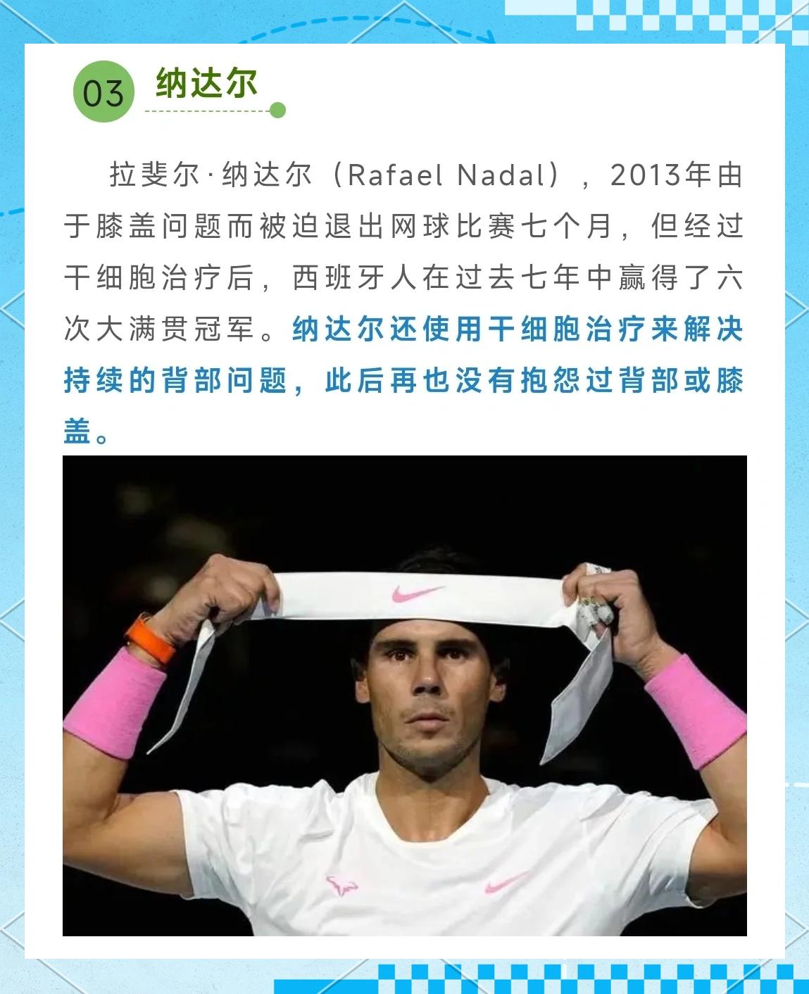 登录入口-纳达尔官方宣布夺冠新规，美国队引发争议！-登录入口