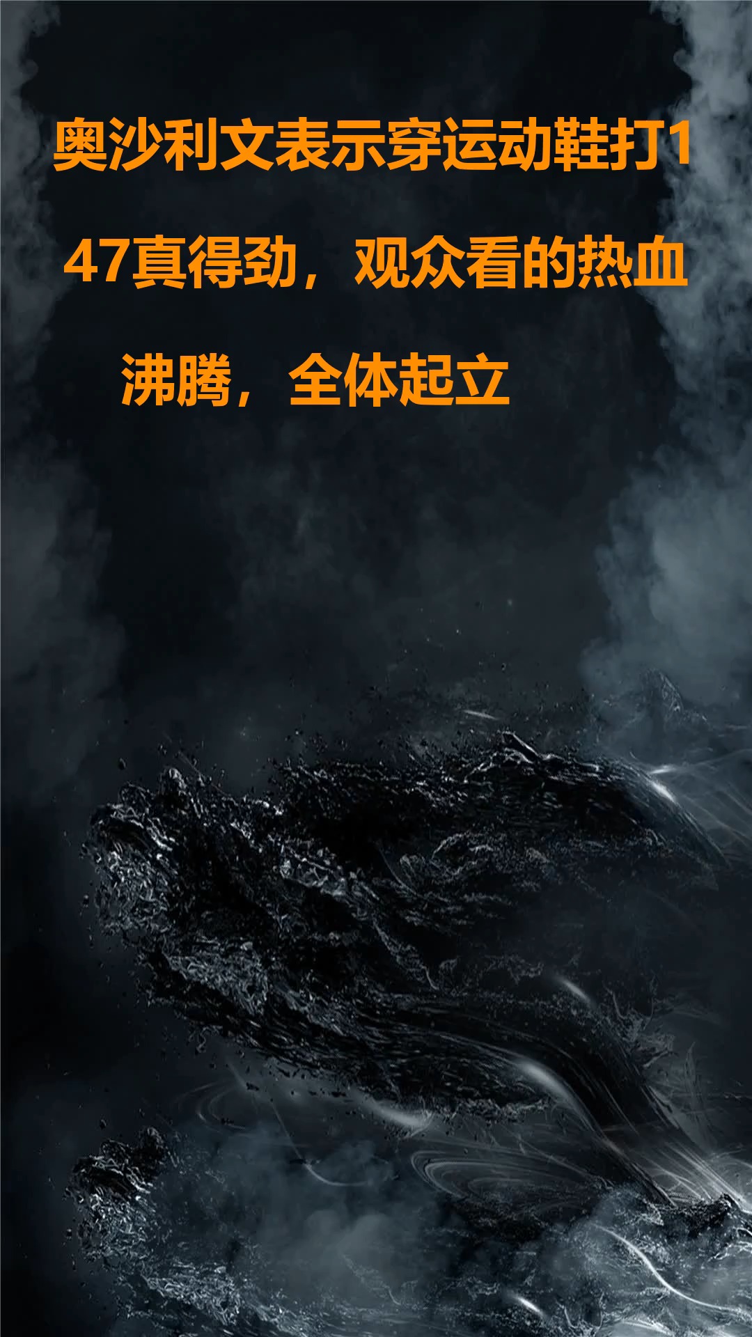 登录入口-Ming重返赛场,晋级下一阶段首场状态出色,G2观众沸腾!-登录入口