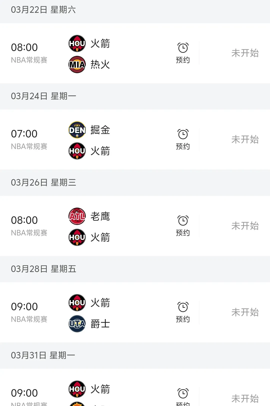 开云体育动态的重要平台-Uzi在独行侠比赛中重返赛场，大比分获胜引发热议！-开云体育动态的重要平台