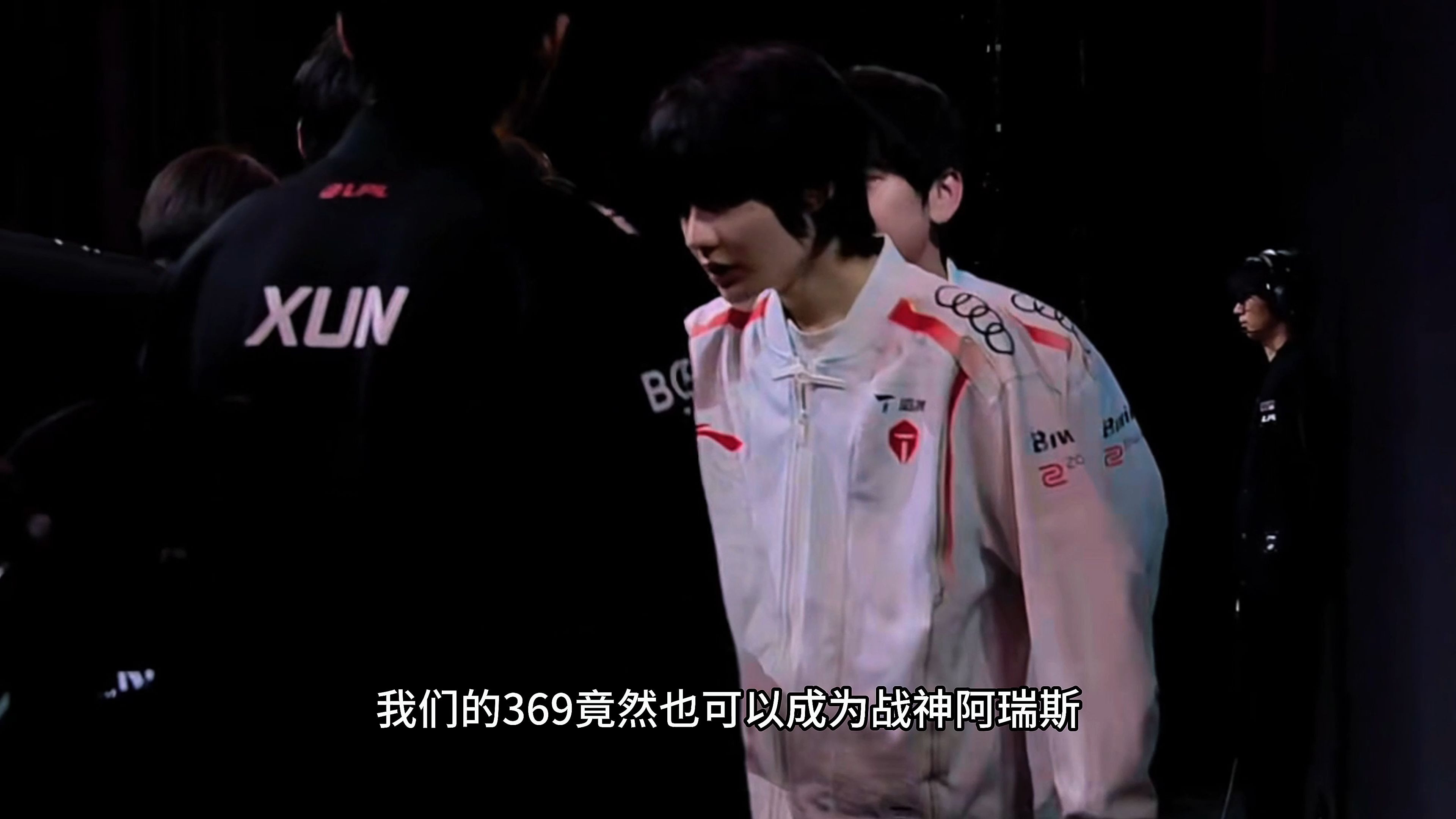 开云体育-Uzi意外战胜TES，比赛局势复杂引爆全场！-开云体育