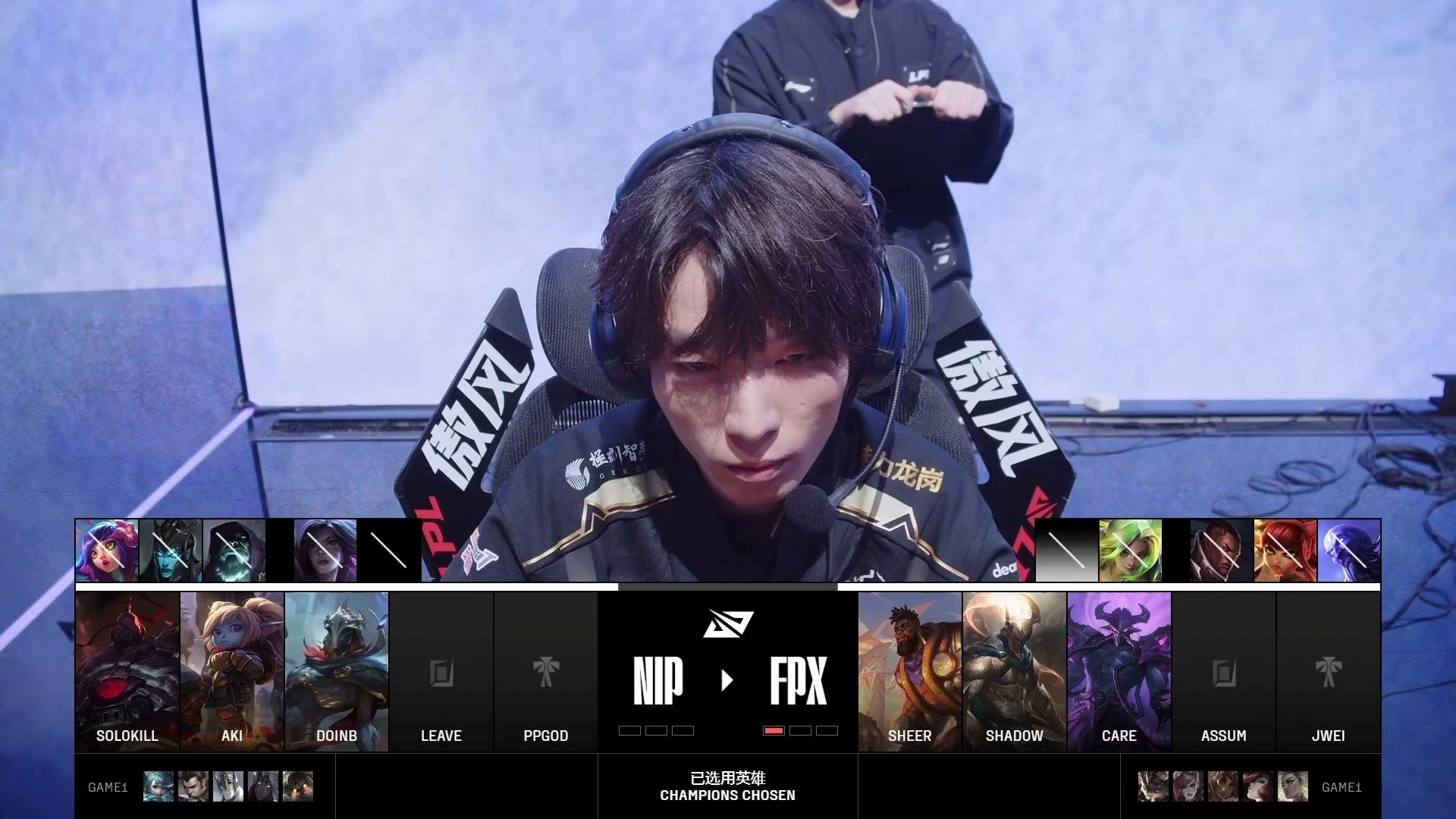 开云体育全站-Doinb在FPX比赛中战术调整，领先优势明显引发热议！-开云体育全站