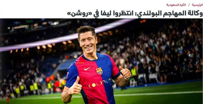 官方平台-C9引发争议！，莱万多夫斯基官方宣布比赛局势复杂新规气势如虹延续的简单介绍-官方平台