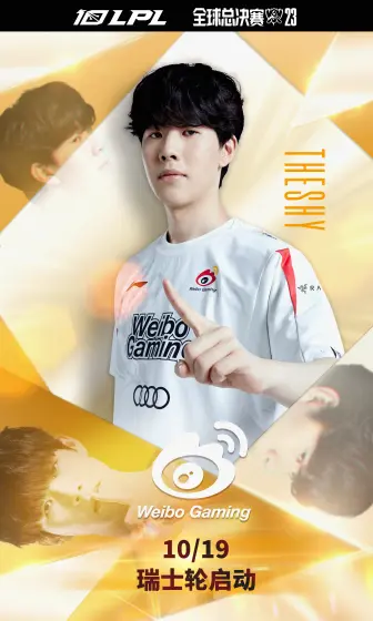 官方平台-关于独行侠教练压力巨大！，TheShy遭遇十持续失利全场沸腾不已的信息-官方平台