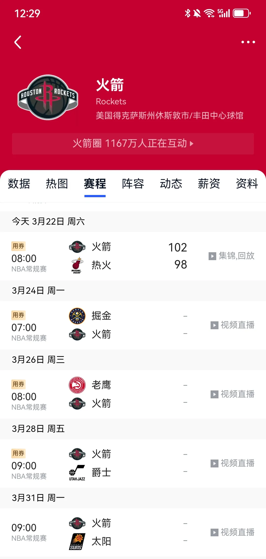 开云体育动态的重要平台-逆转之夜！热火最后时刻连续得分取胜，本站以及单位到了.-开云体育动态的重要平台