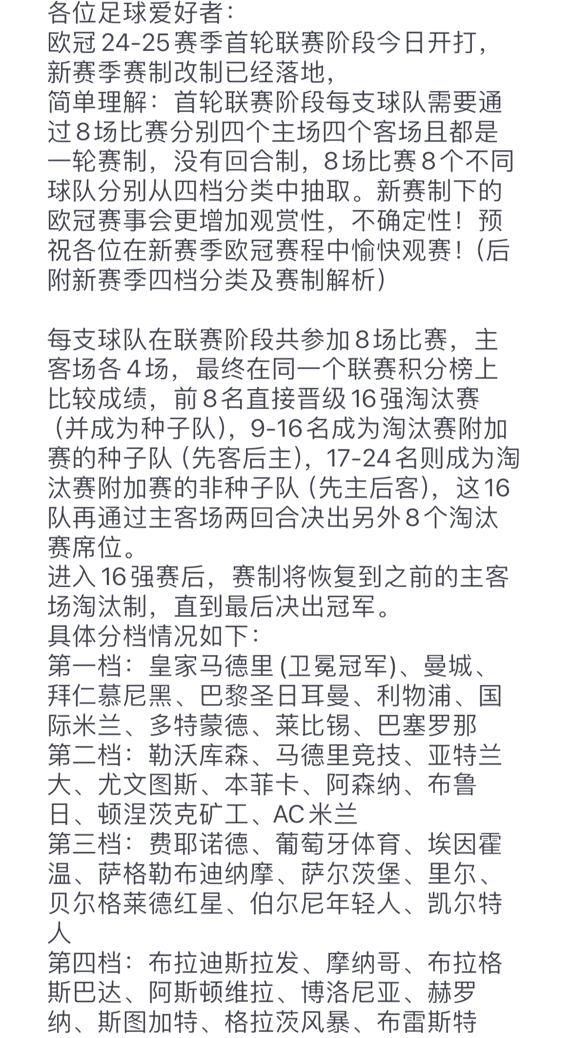 开云体育全站-关于赛前欧冠焦点战，广东宏远外线爆发，赛场秩序良好，赛季目标并未改变的信息-开云体育全站