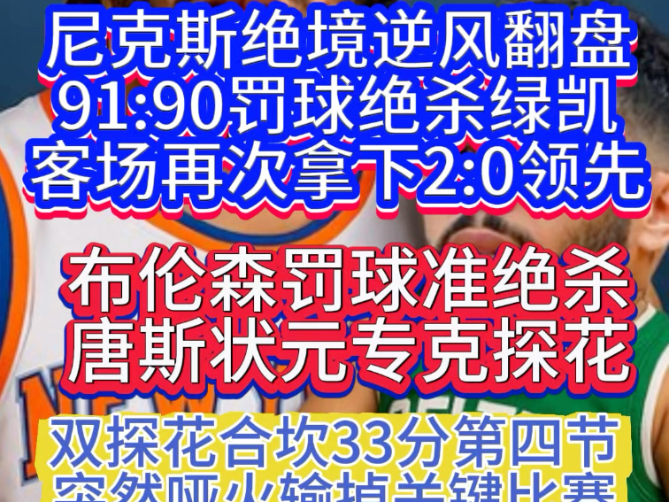 登录入口-包含赛前菲尼克斯太阳备战欧超杯，临场应变细节曝光，话题不断，球探报告显示潜力的词条-登录入口