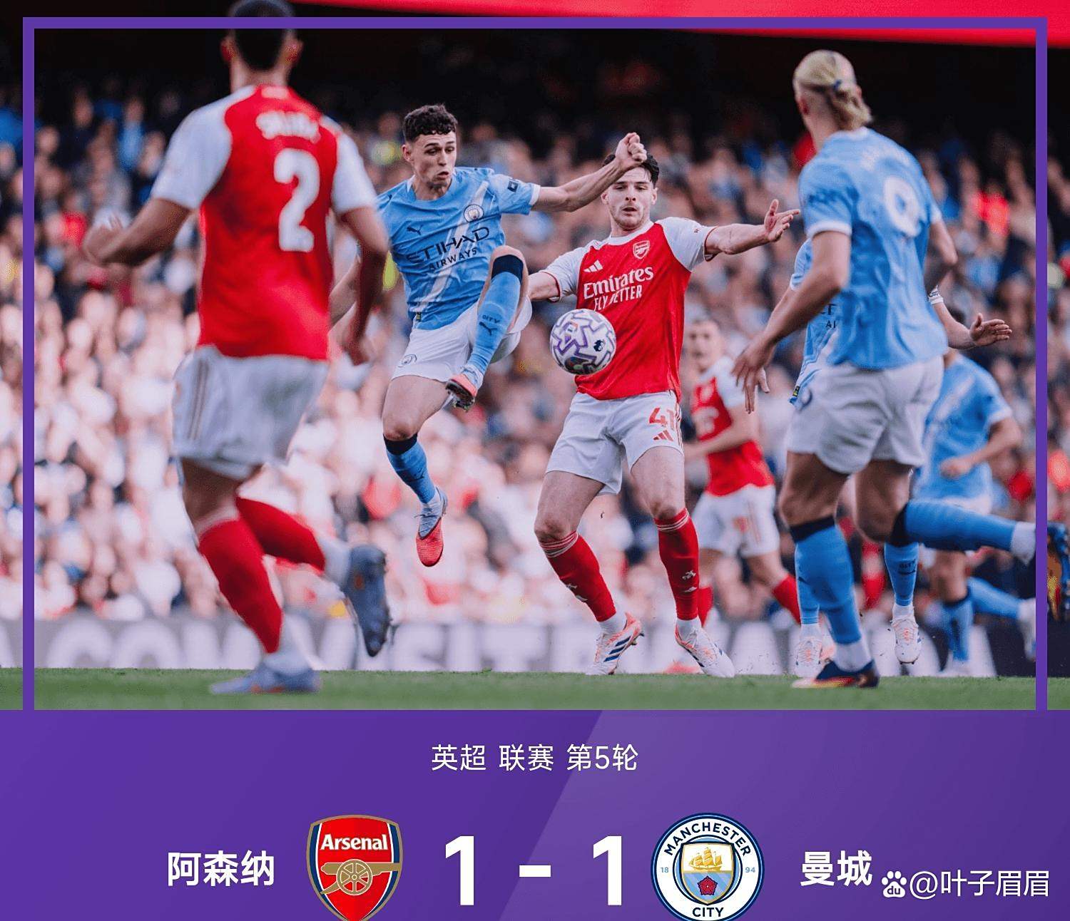 开云体育动态的重要平台-纽卡斯尔发布备战花絮,今晨战术微调,英超任务艰巨,团队化学反应显著-开云体育动态的重要平台