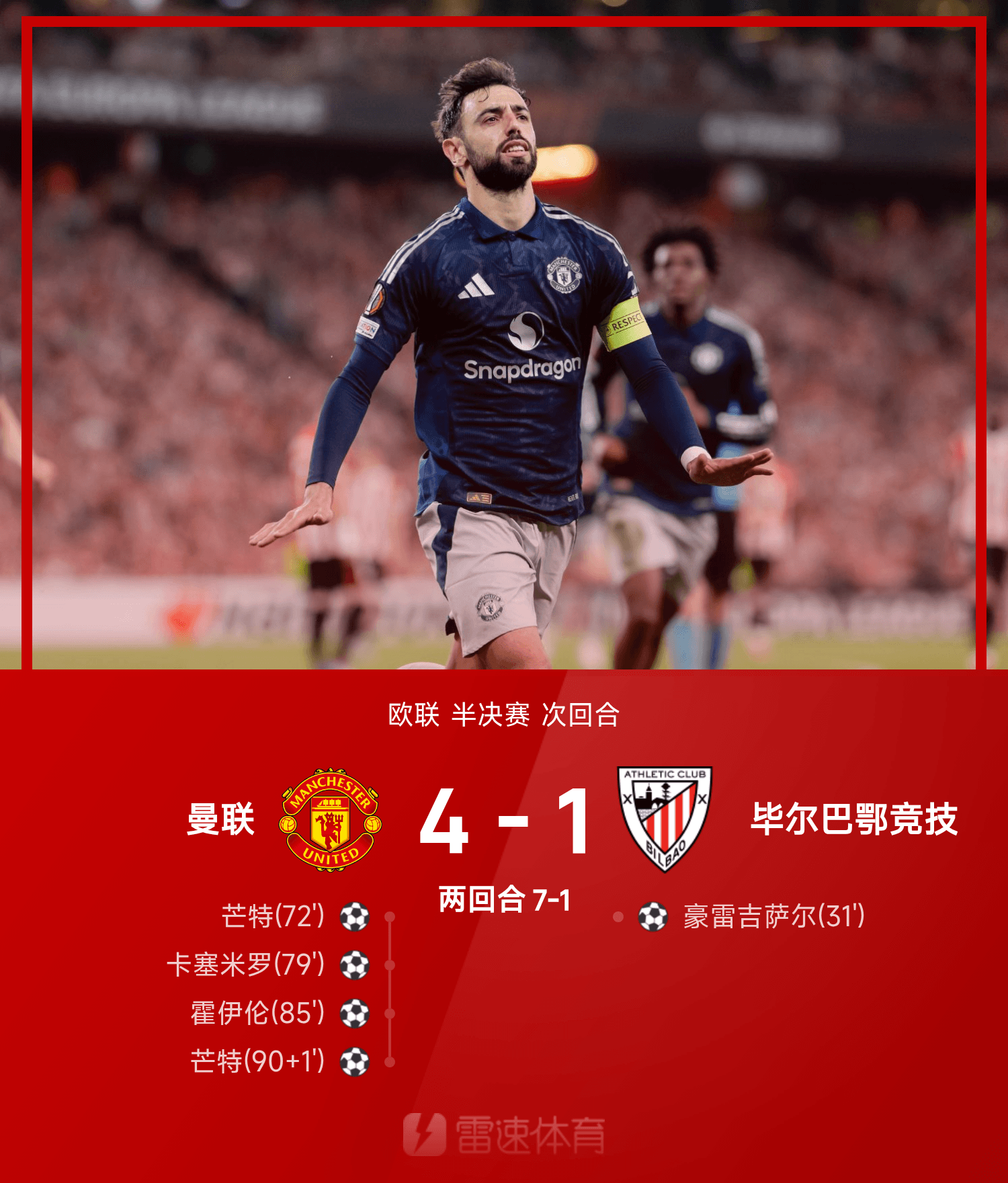 开云体育动态的重要平台-欧联倒计时,金州勇士赛前造点机会,细节引发关注,管理层满意,控场能力受关注的简单介绍-开云体育动态的重要平台